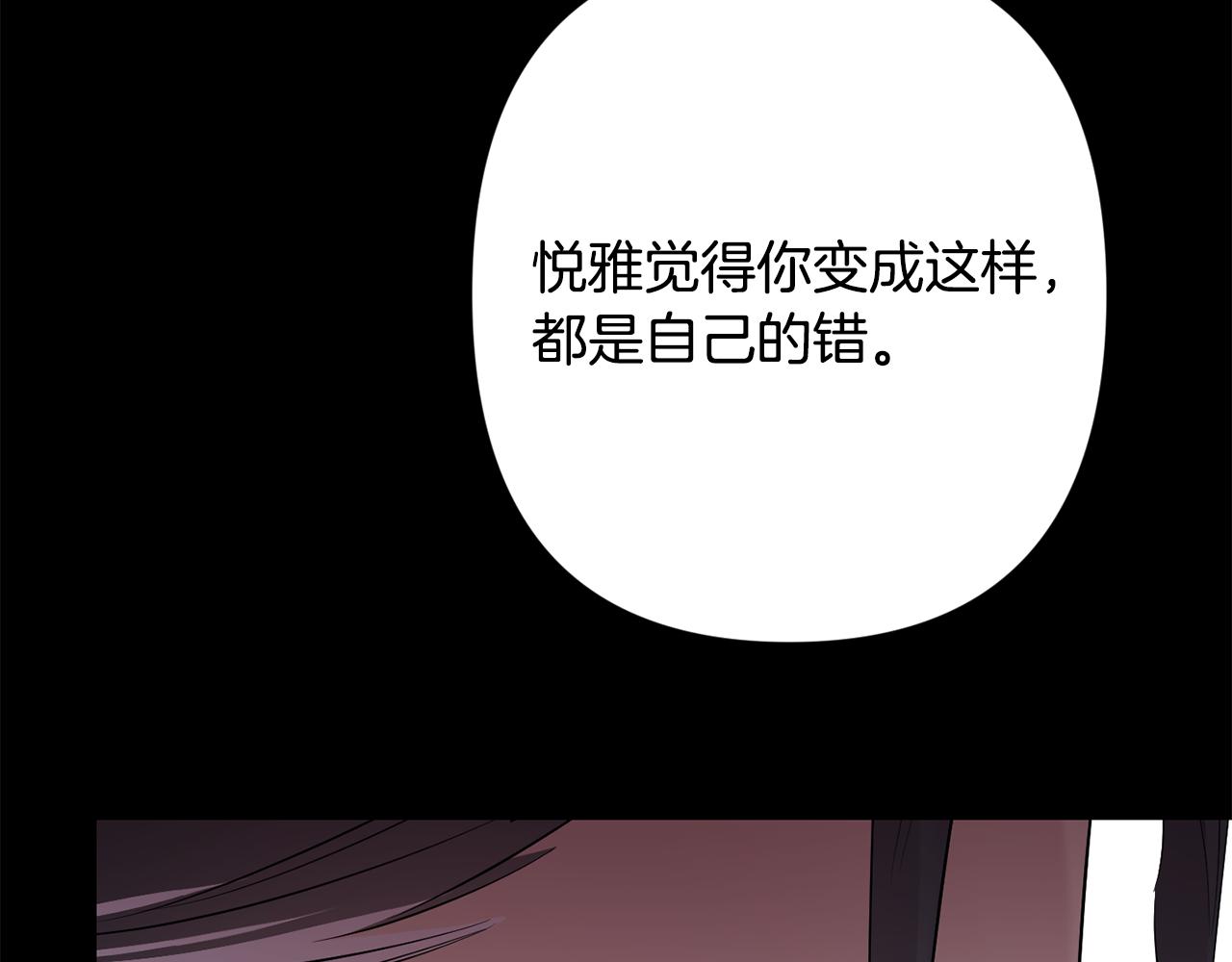 第59话 告诉我44