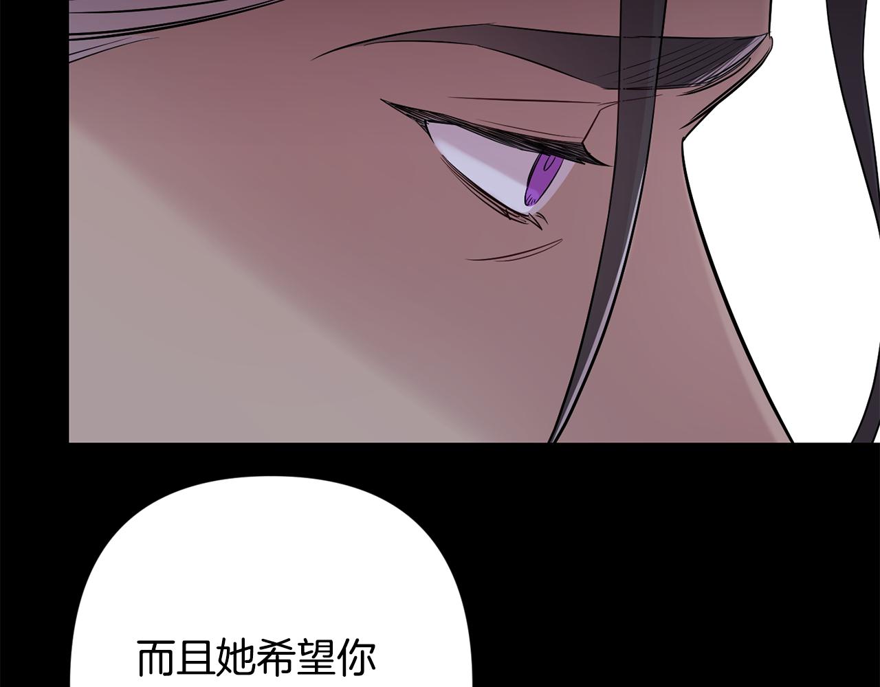 第59话 告诉我45