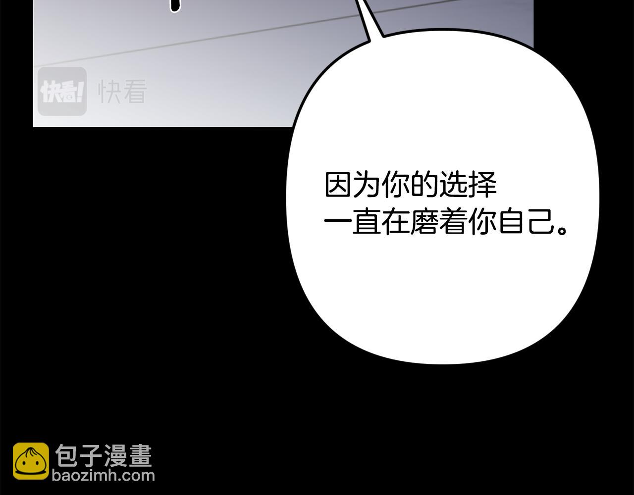 第59话 告诉我48