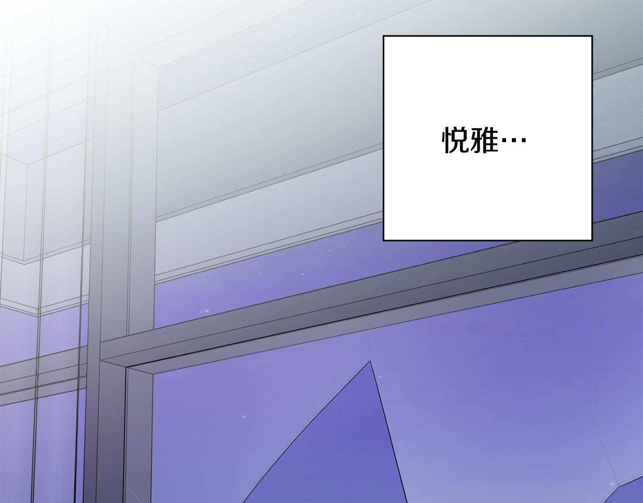 第59话 告诉我5