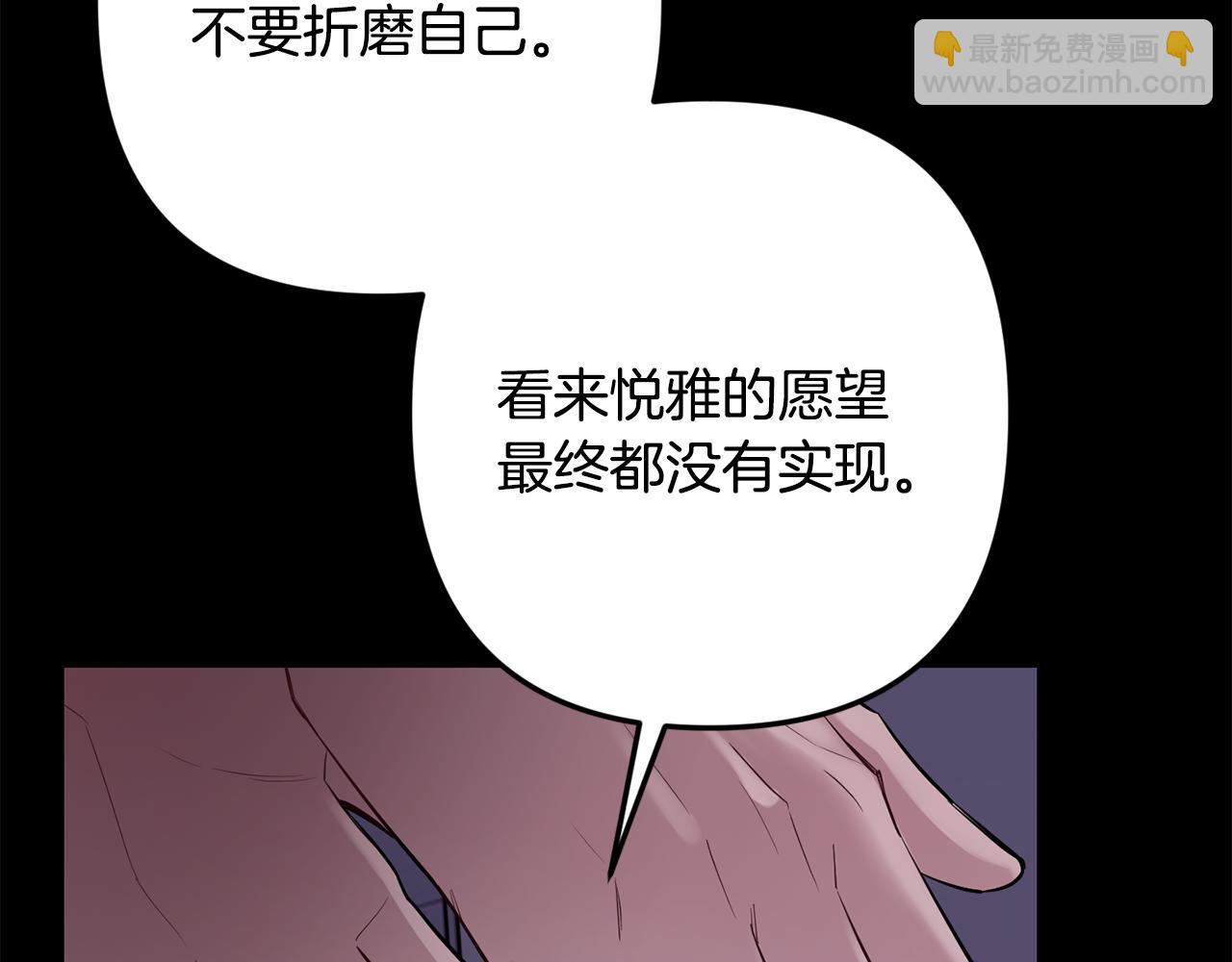 第59话 告诉我50