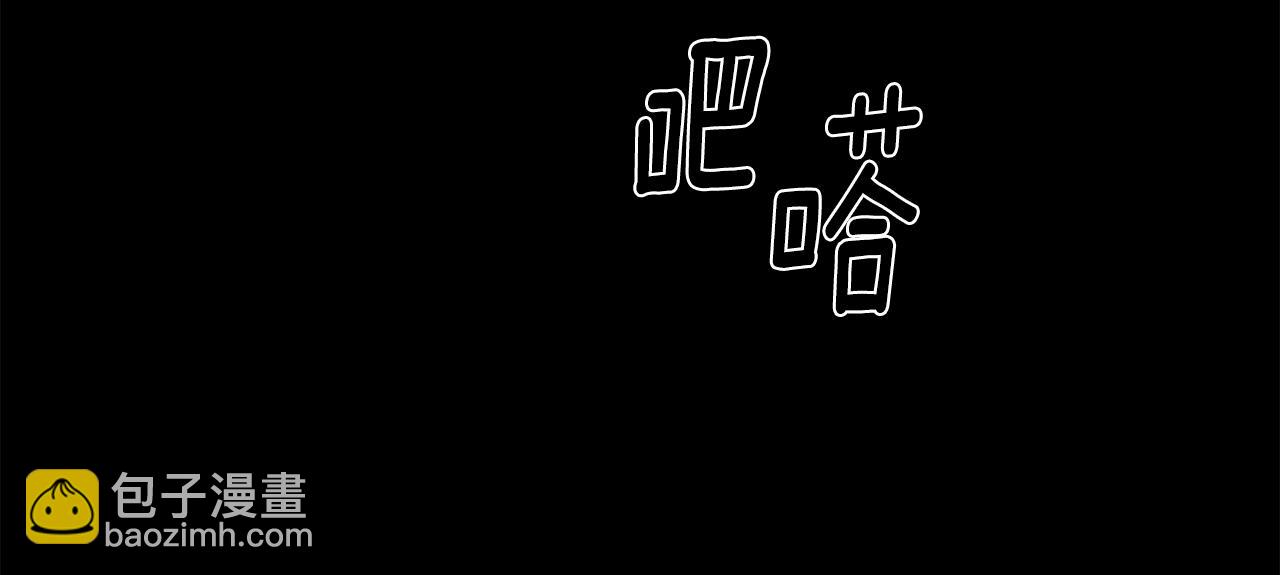 第59话 告诉我54