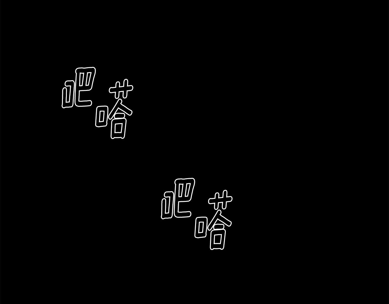 第59话 告诉我55