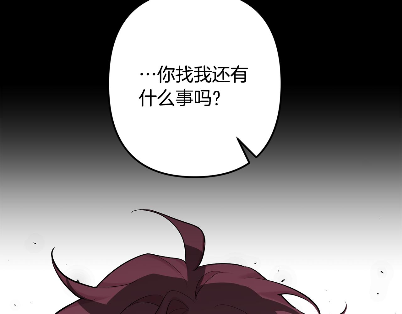 第59话 告诉我60
