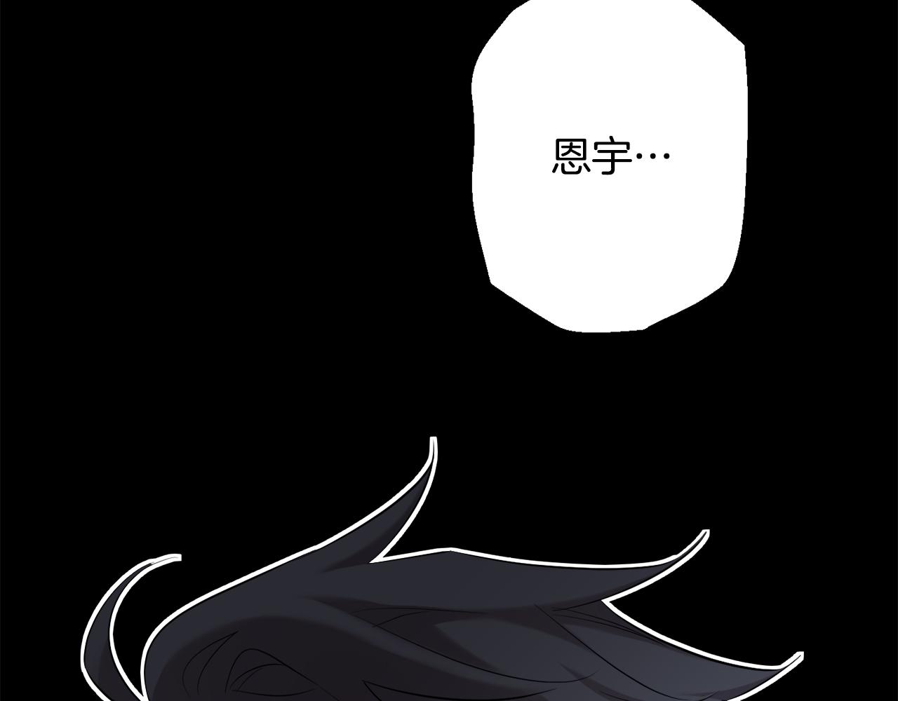 第59话 告诉我69