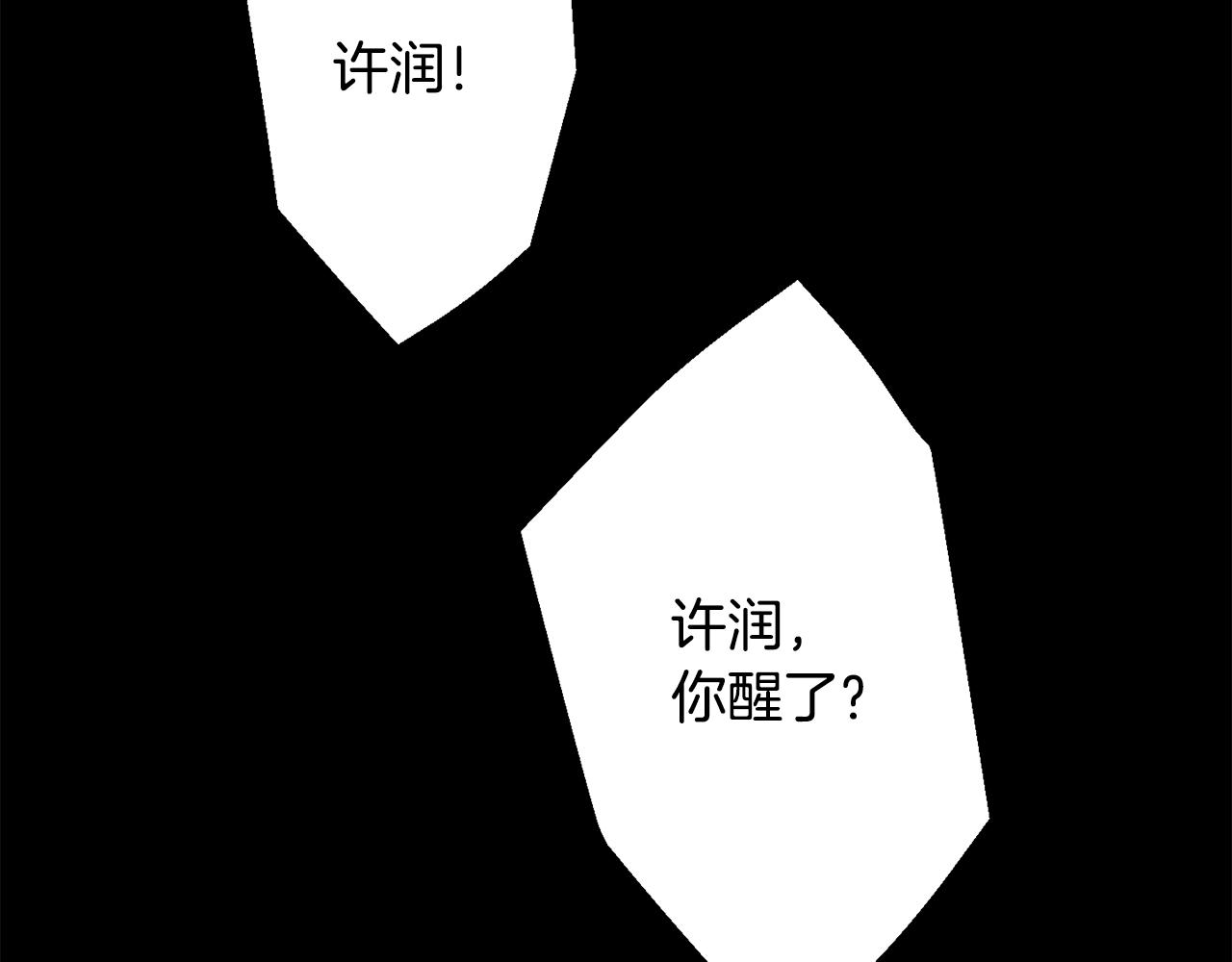 第59话 告诉我72