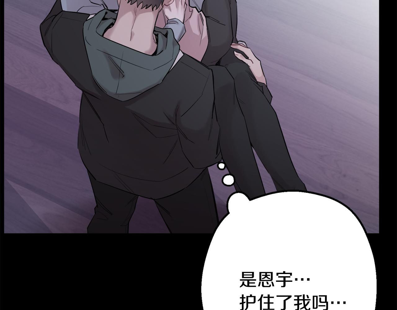 第59话 告诉我74