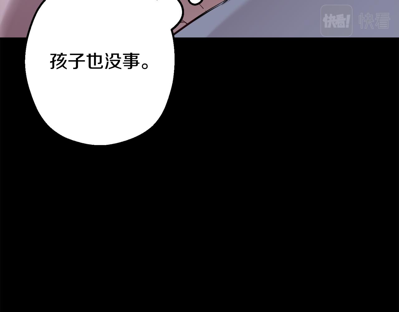 第59话 告诉我77