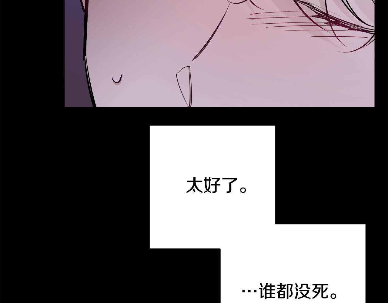 第59话 告诉我80
