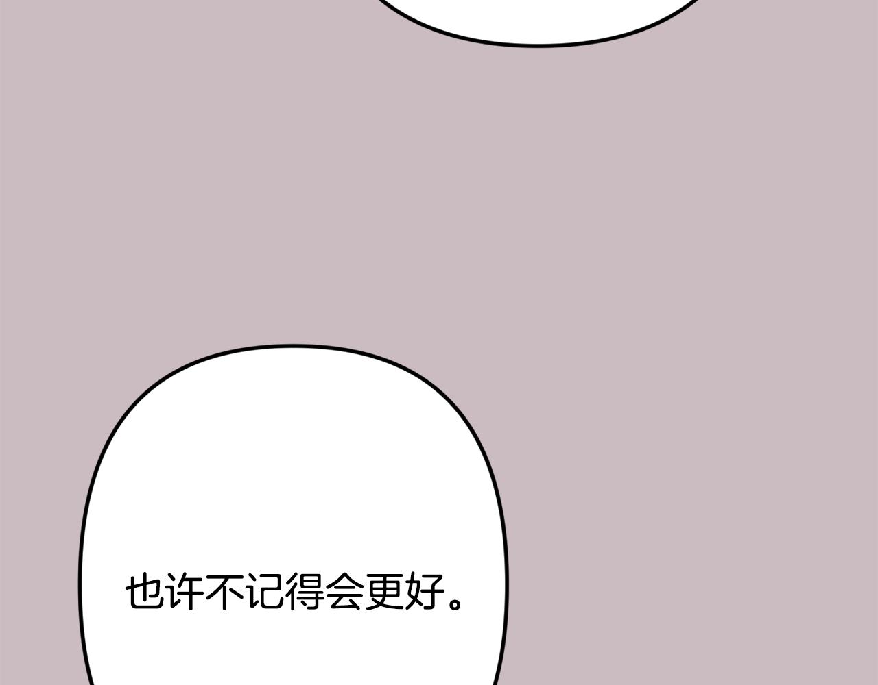 第59话 告诉我84