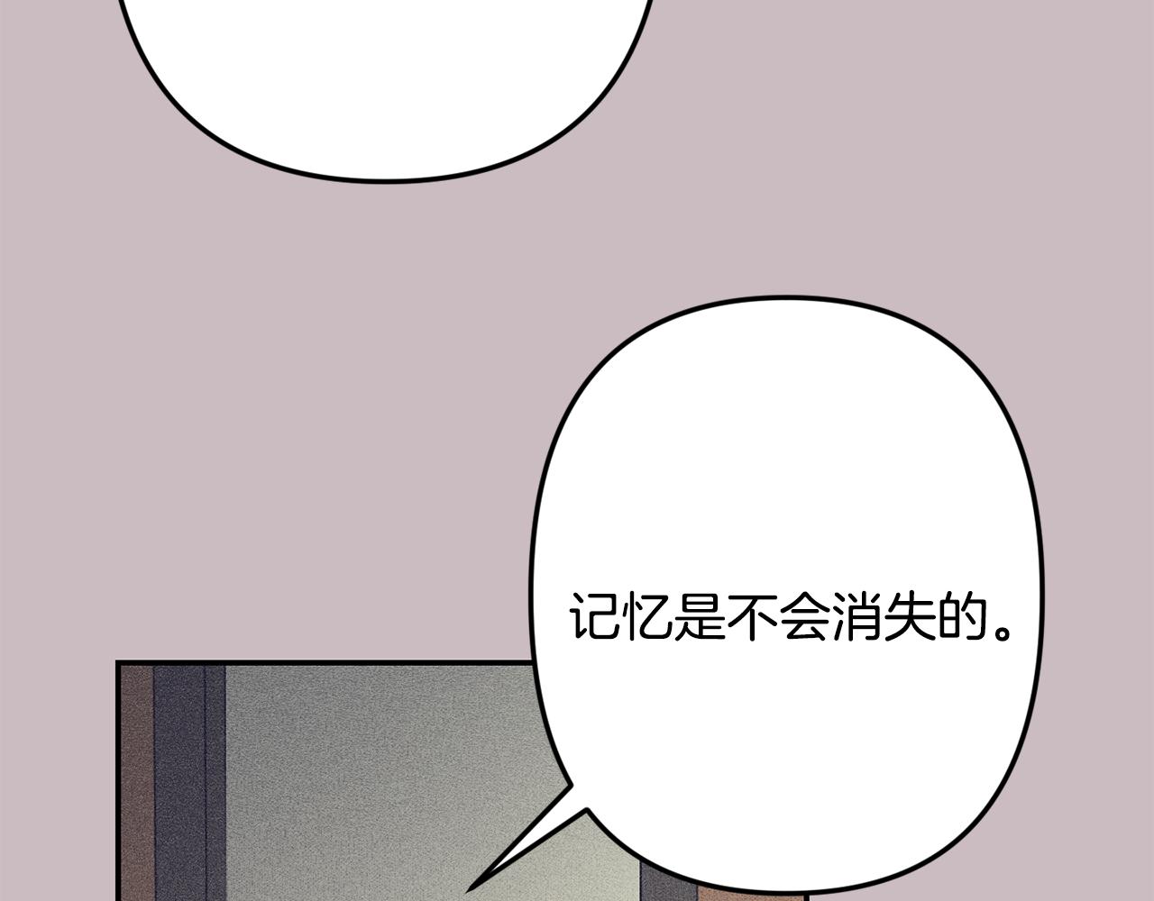 第59话 告诉我85