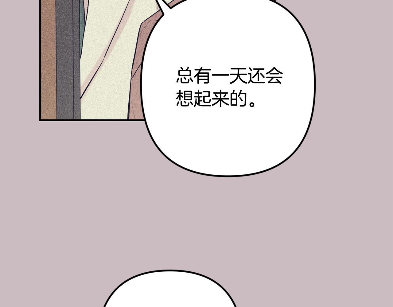 第59话 告诉我87