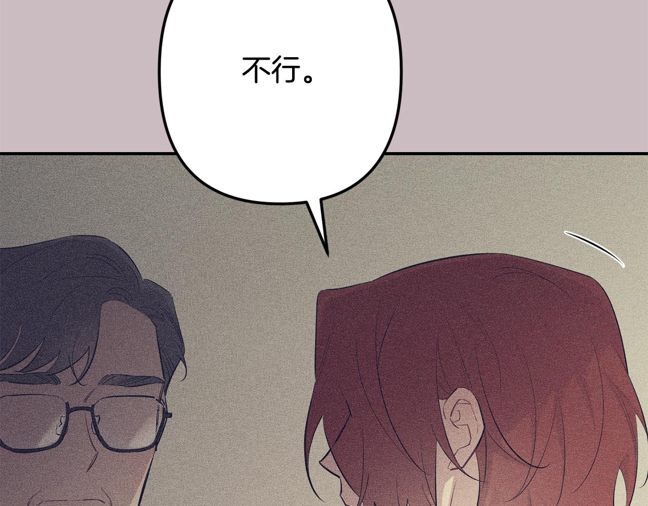 第59话 告诉我88