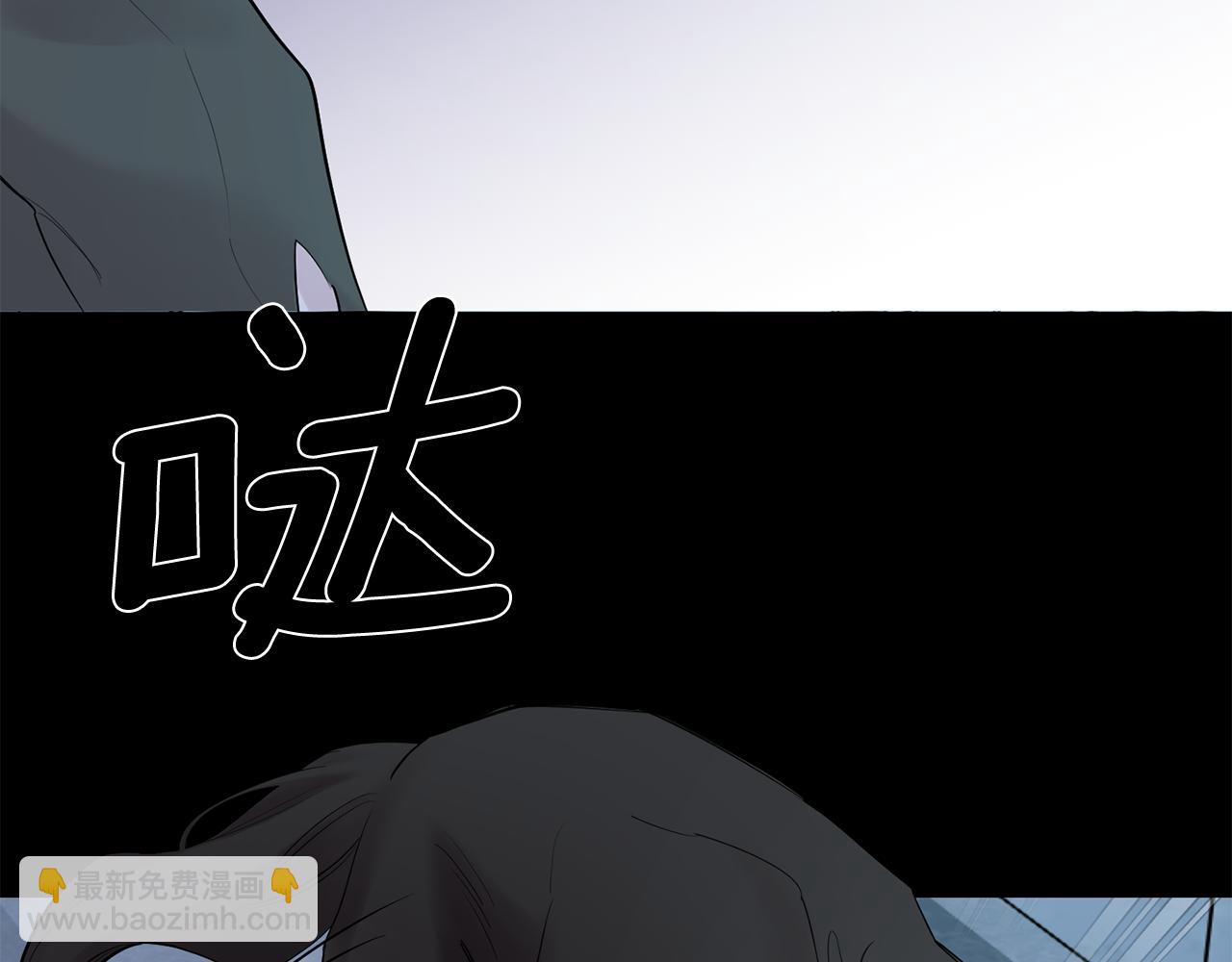 第59话 告诉我9