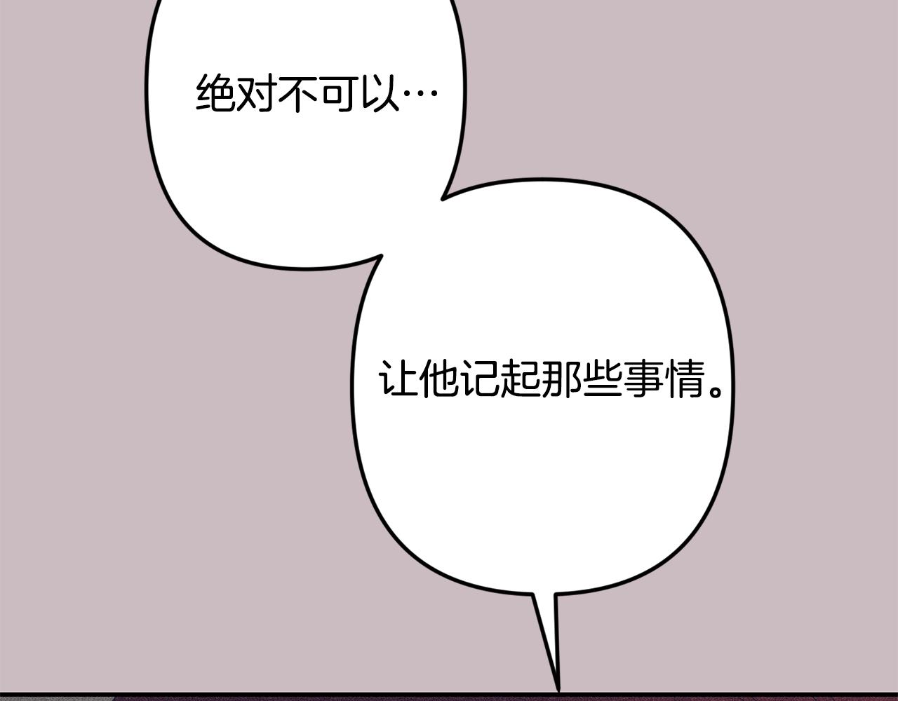 第59话 告诉我90