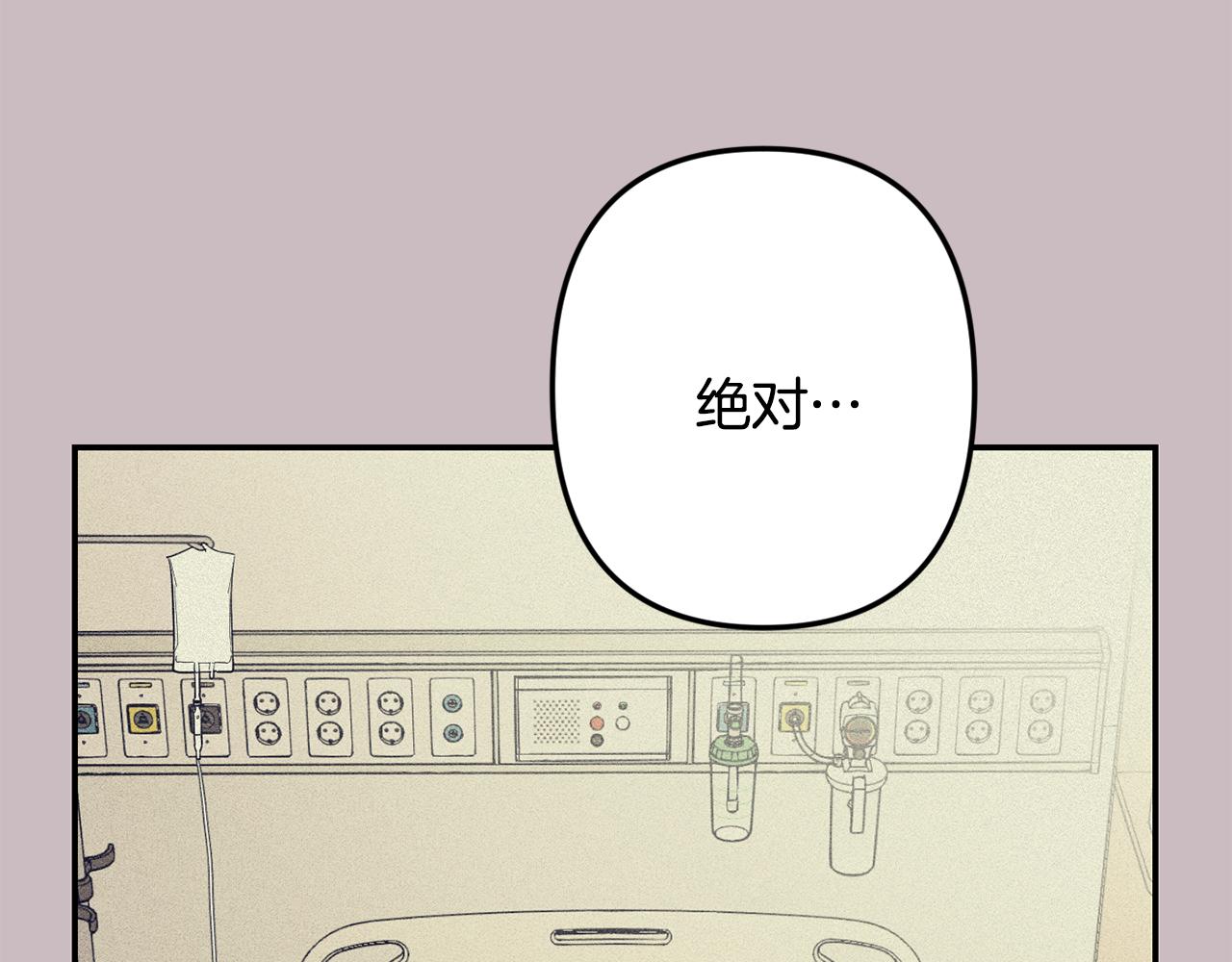 第59话 告诉我93