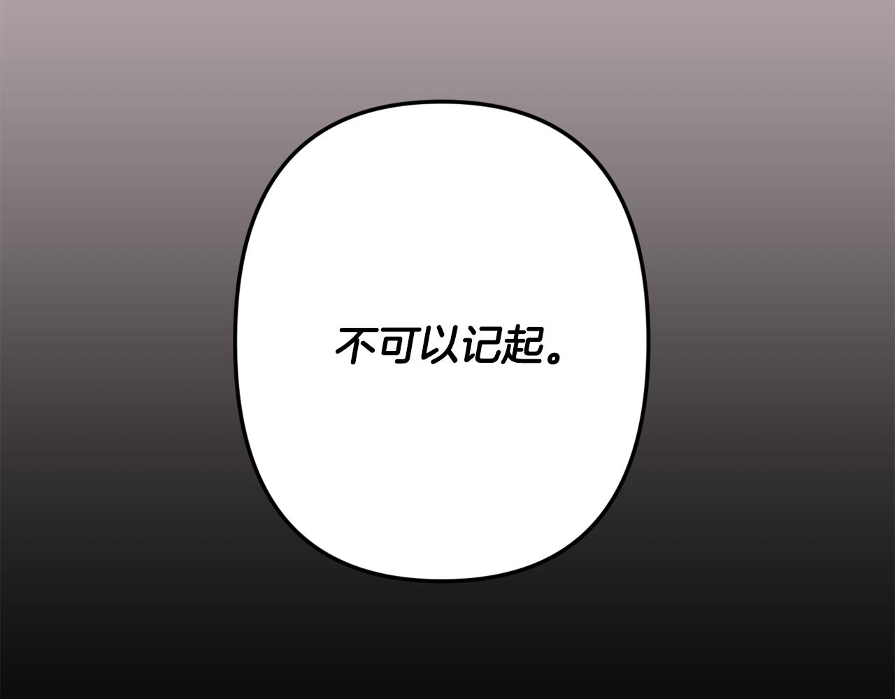 第59话 告诉我96