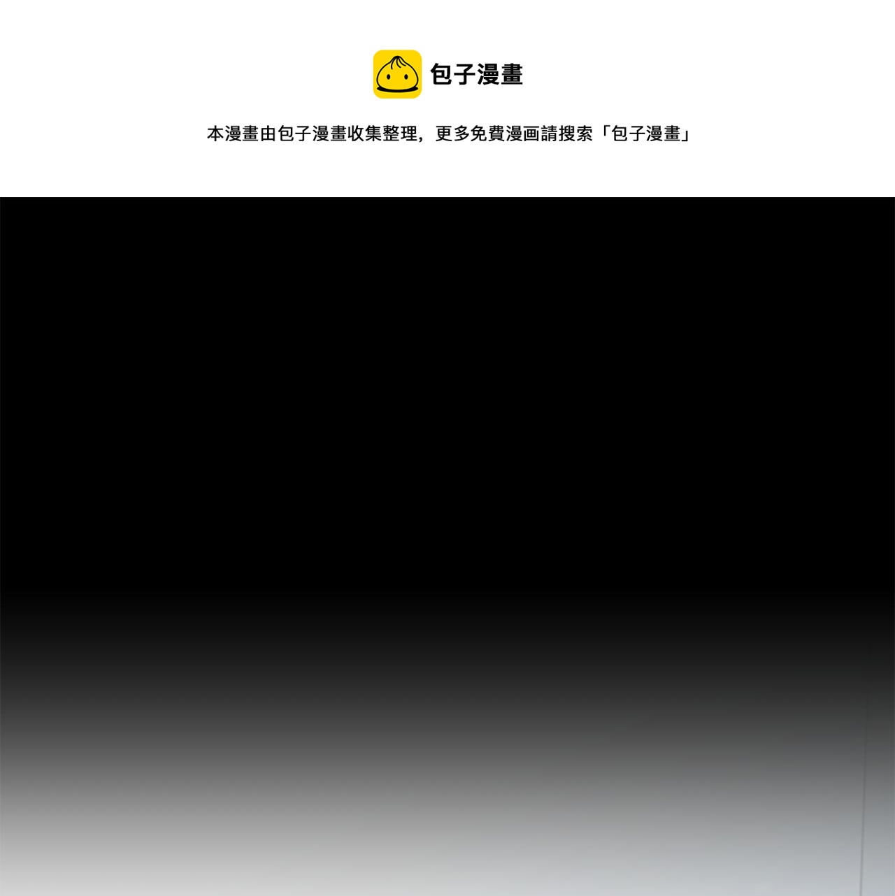第60话 消失的人0