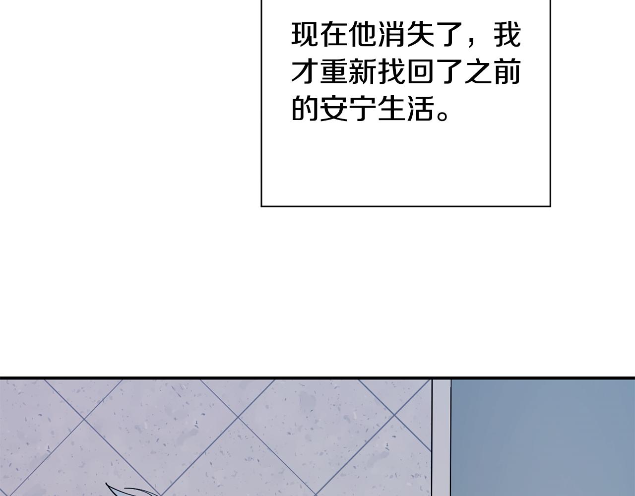 第60话 消失的人100