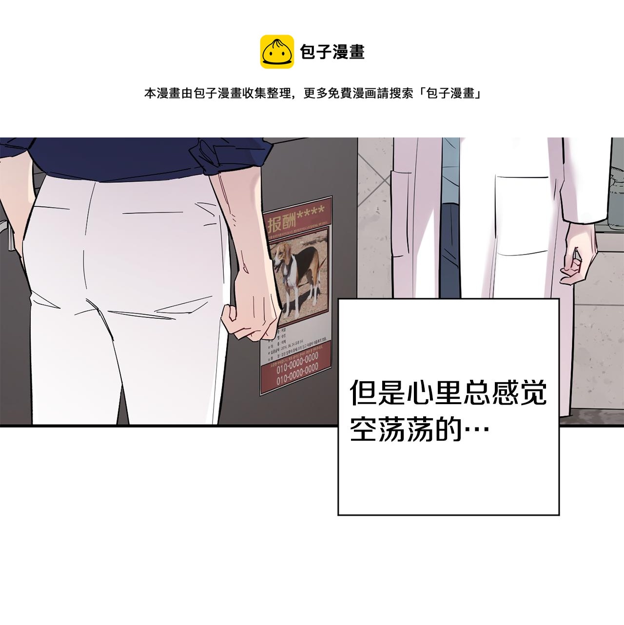 第60话 消失的人102