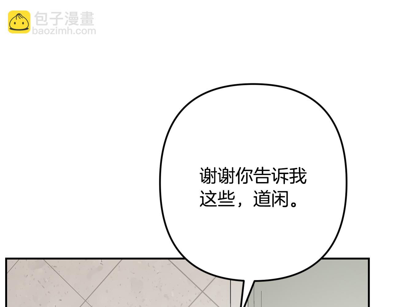 第60话 消失的人103