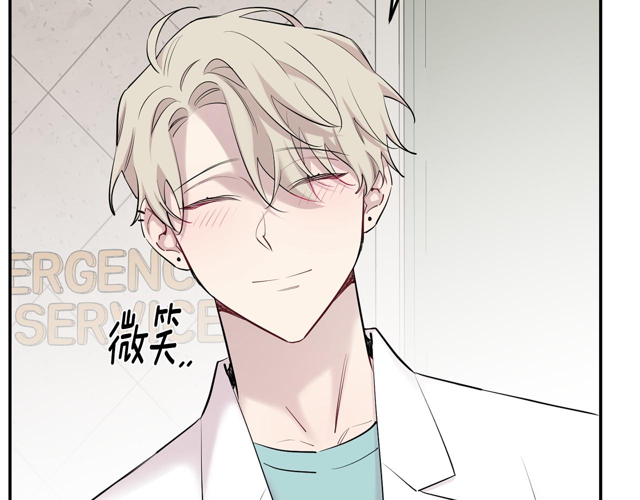 第60话 消失的人108