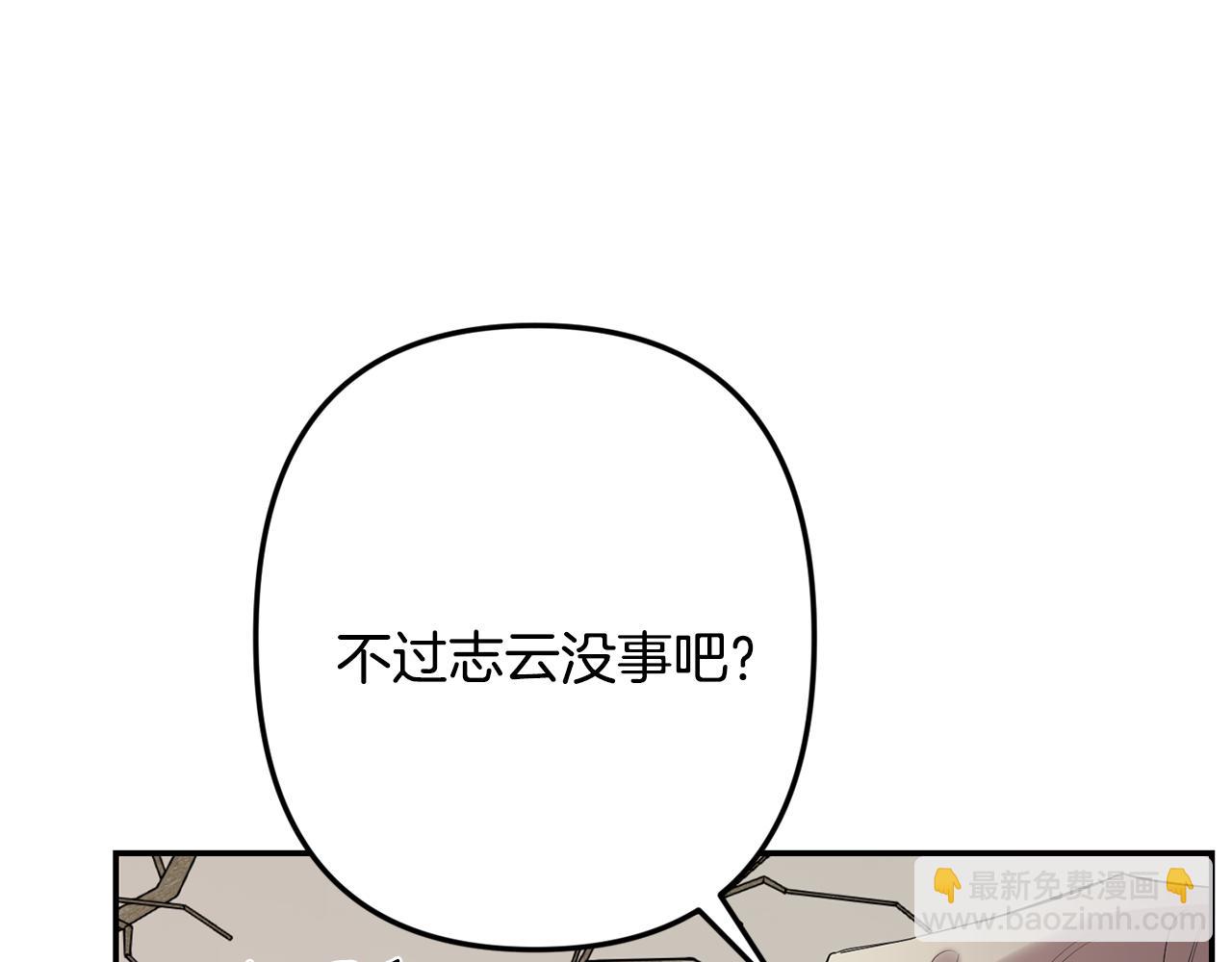 第60话 消失的人110