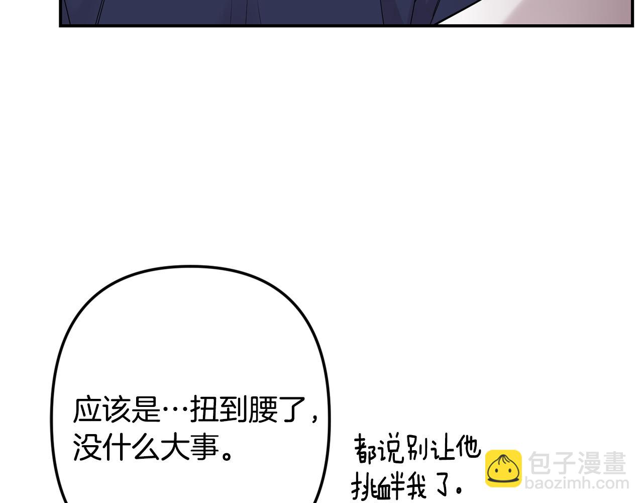 第60话 消失的人112