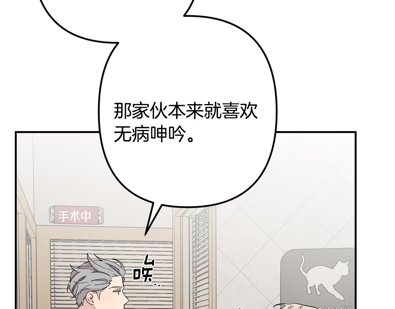 第60话 消失的人113
