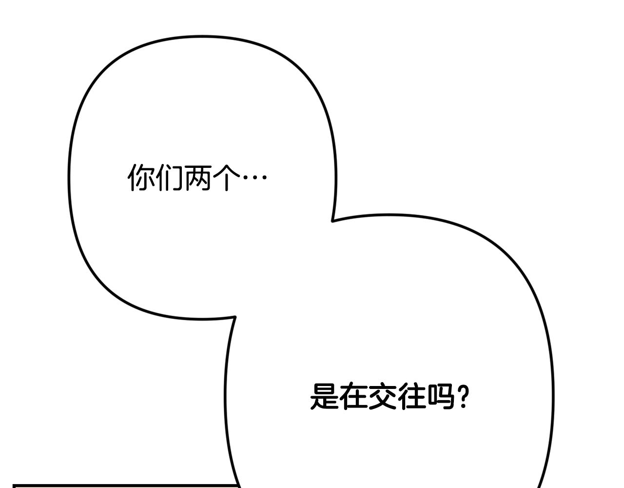 第60话 消失的人119