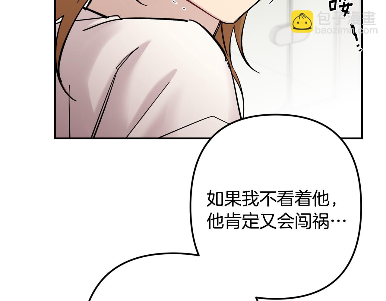 第60话 消失的人132