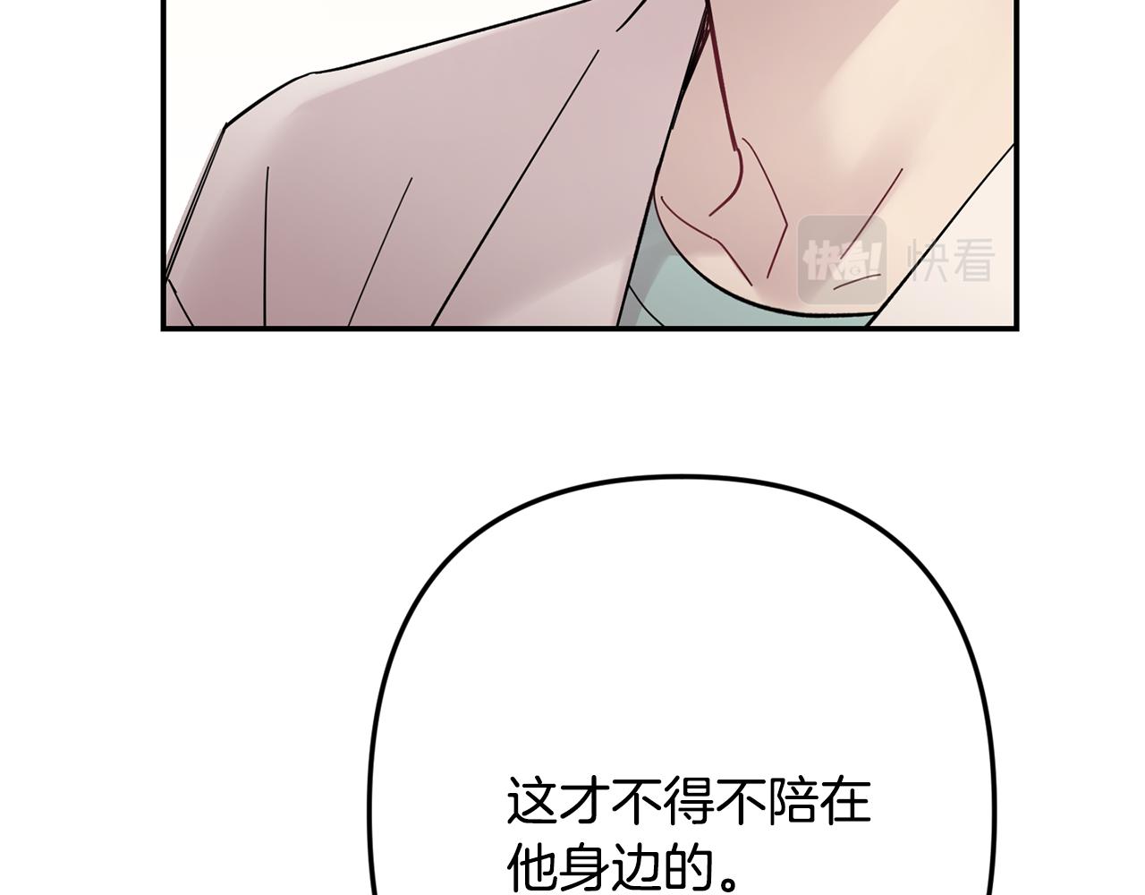 第60话 消失的人135