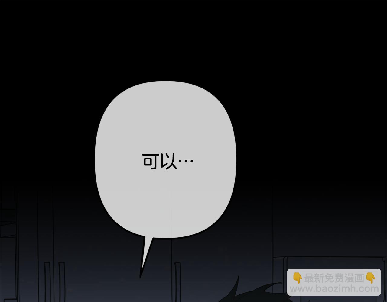 第60话 消失的人137