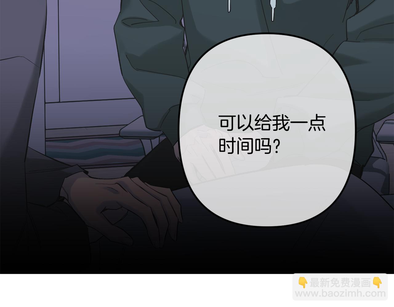 第60话 消失的人139