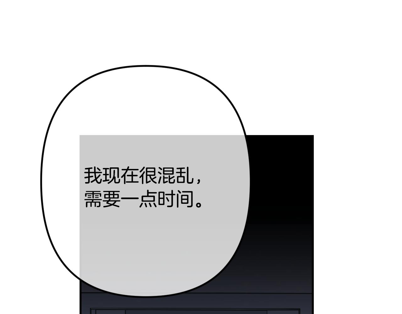 第60话 消失的人140