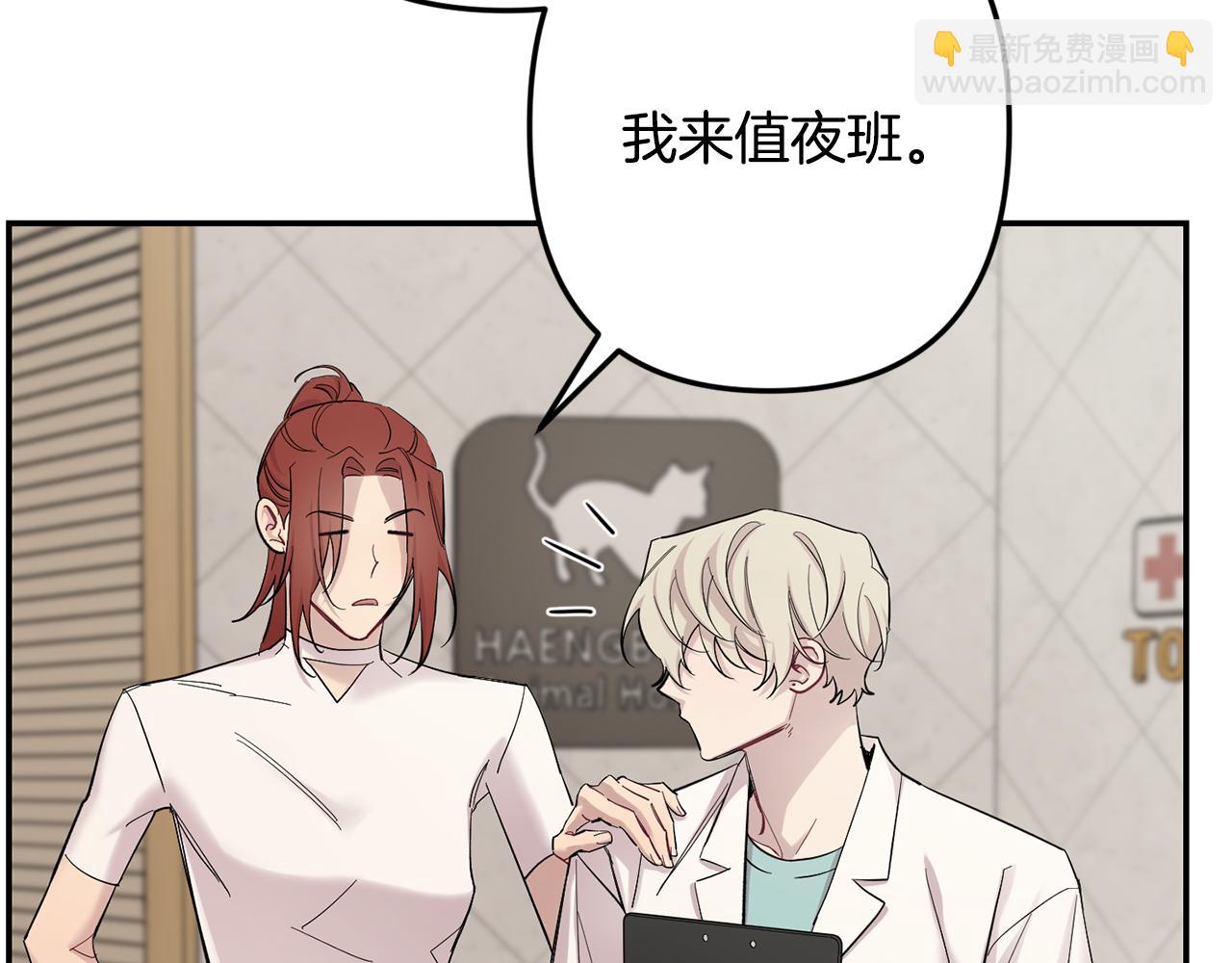 第60话 消失的人151