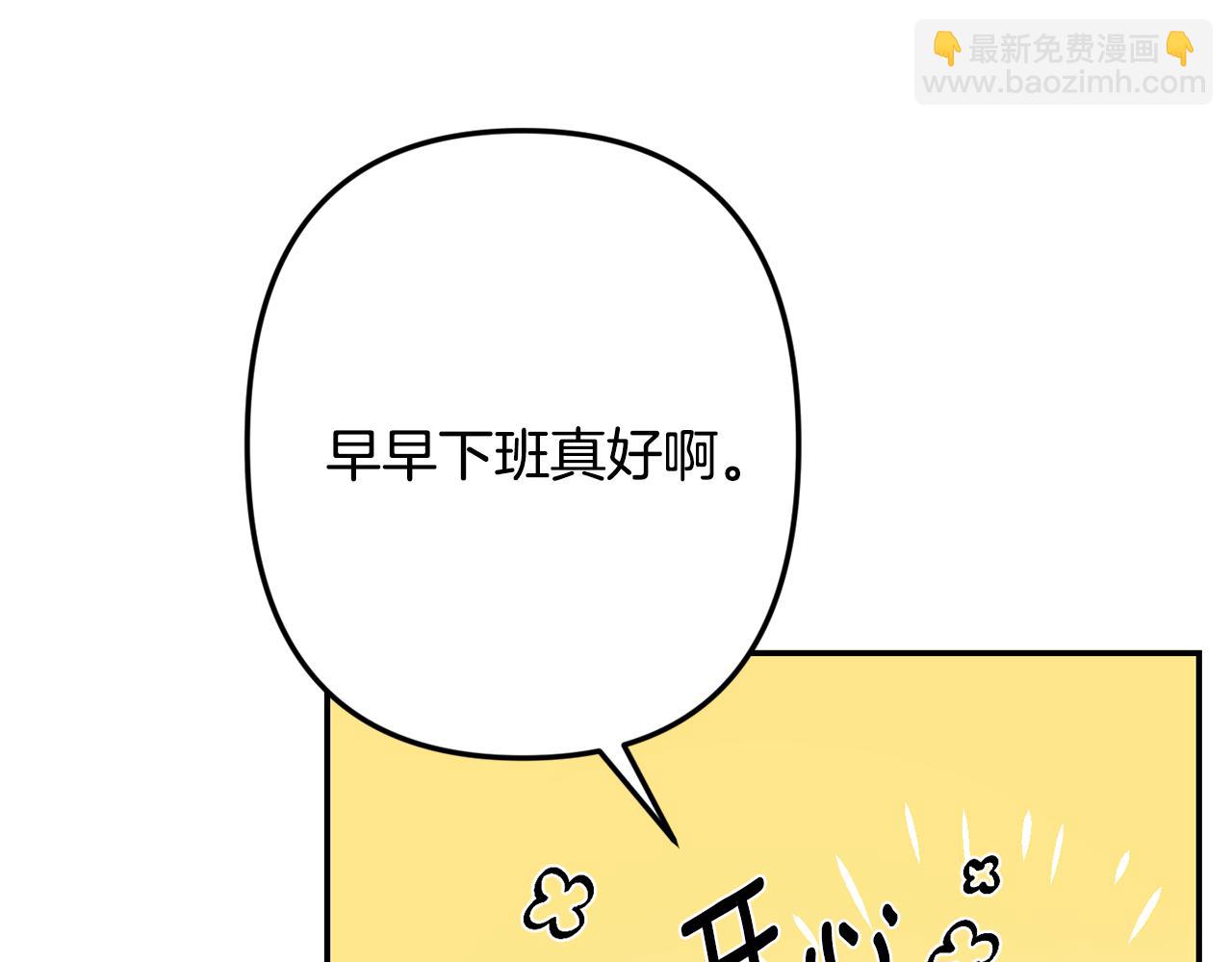 第60话 消失的人153