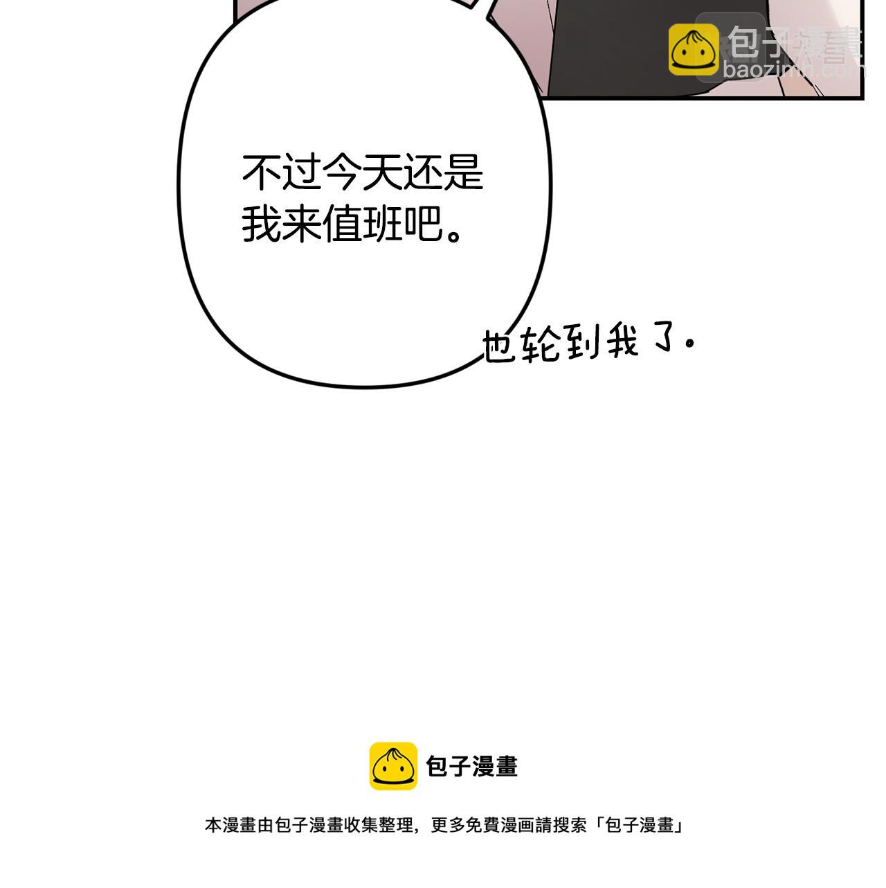 第60话 消失的人155