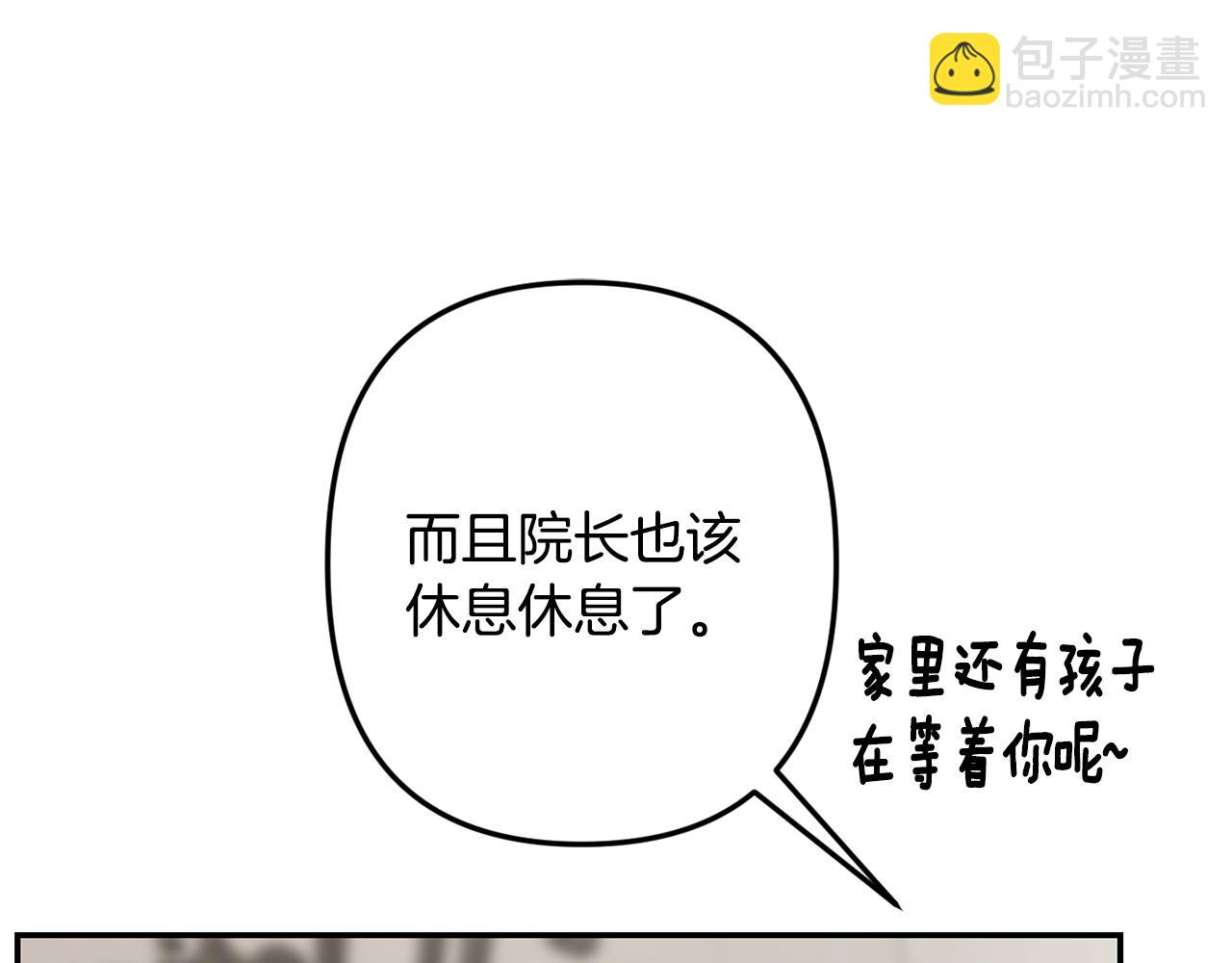 第60话 消失的人161