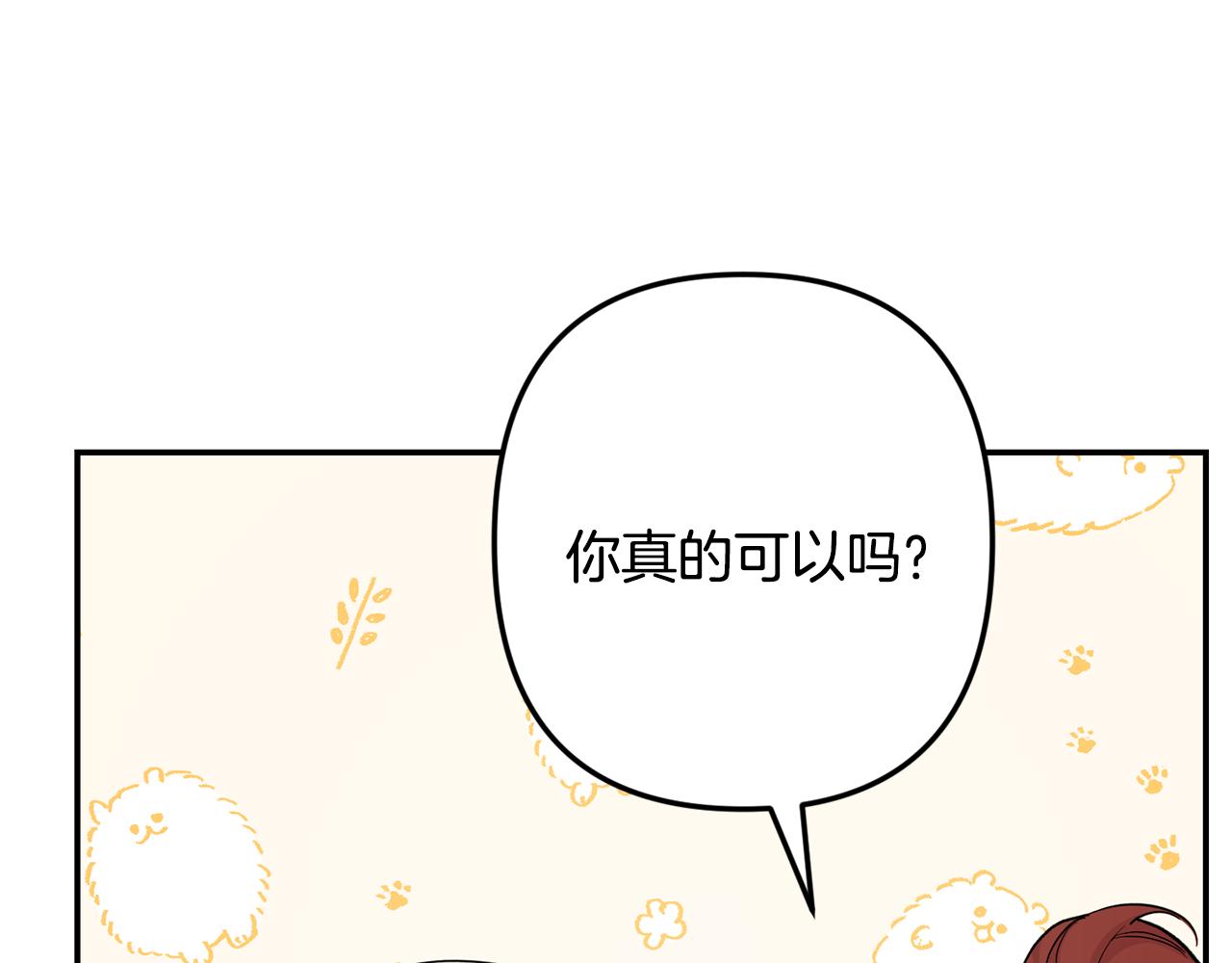 第60话 消失的人164