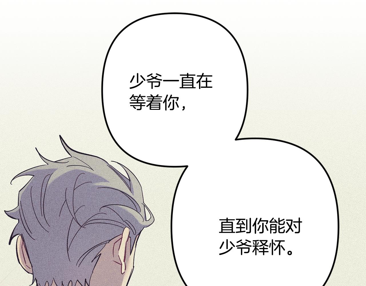第60话 消失的人179