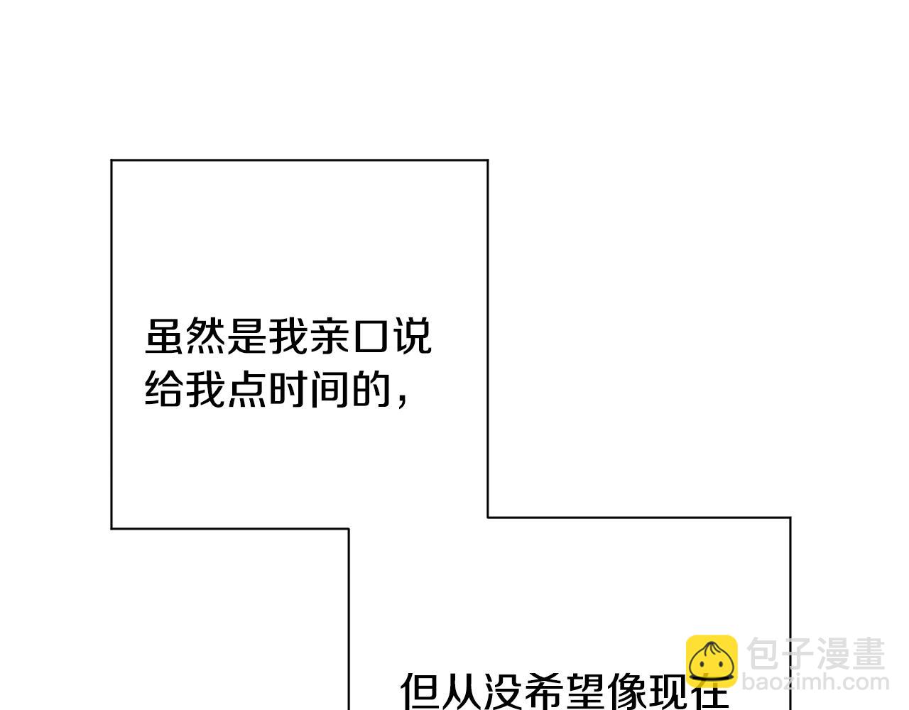 第60话 消失的人184