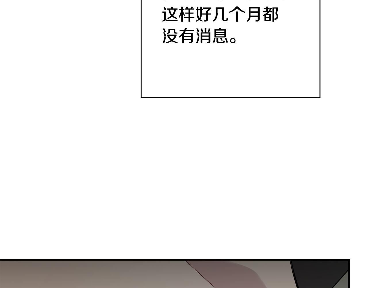 第60话 消失的人185