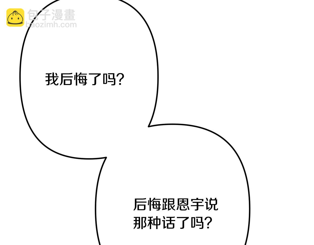第60话 消失的人187