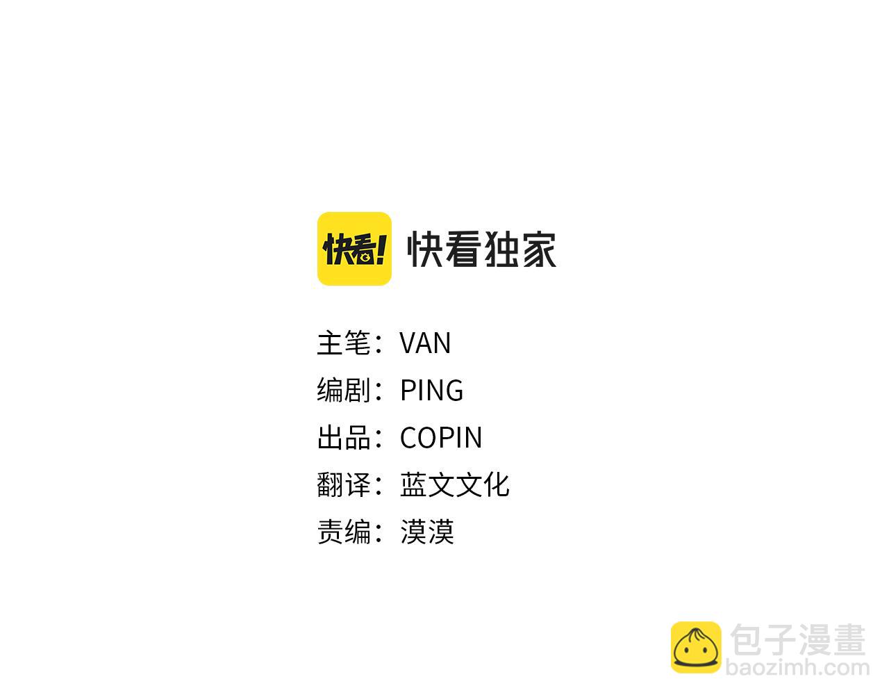 第60话 消失的人32