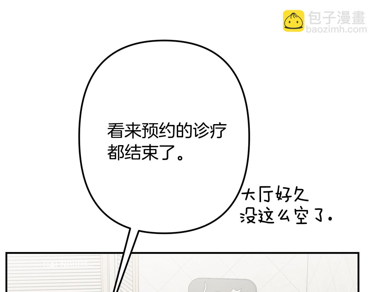 第60话 消失的人39