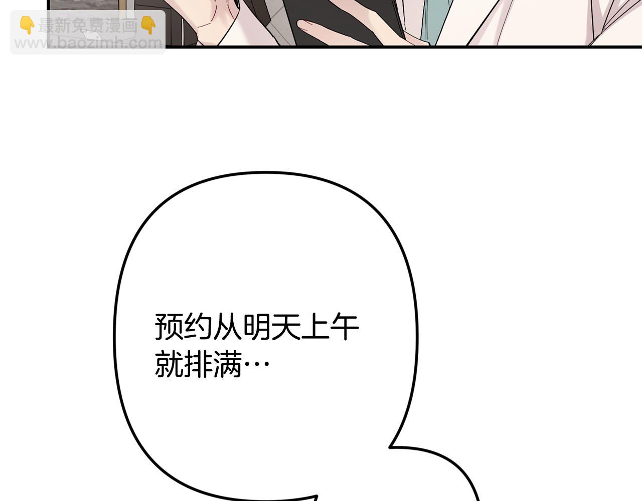 第60话 消失的人44