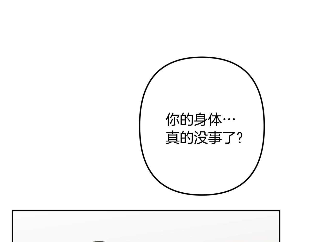 第60话 消失的人55