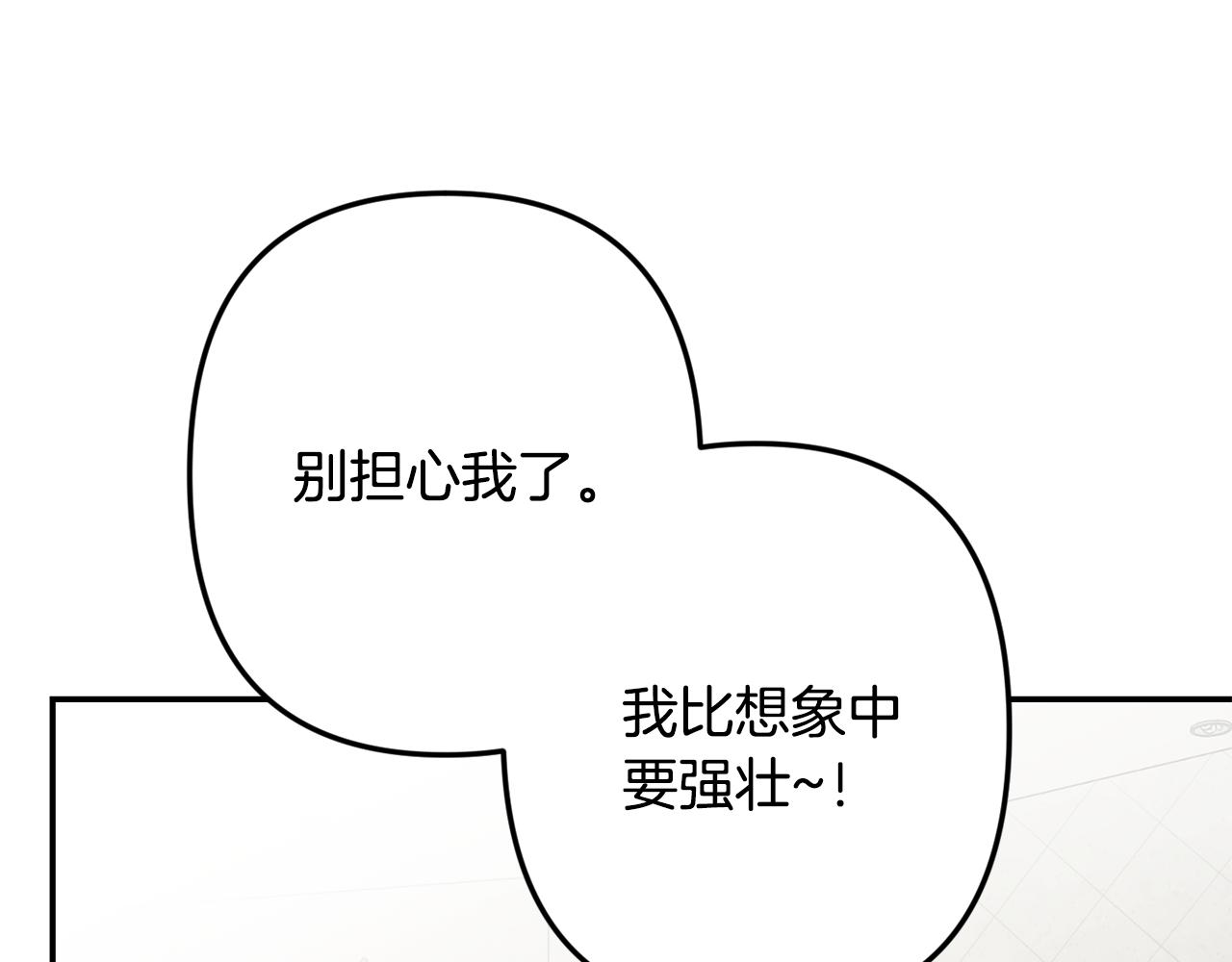 第60话 消失的人58