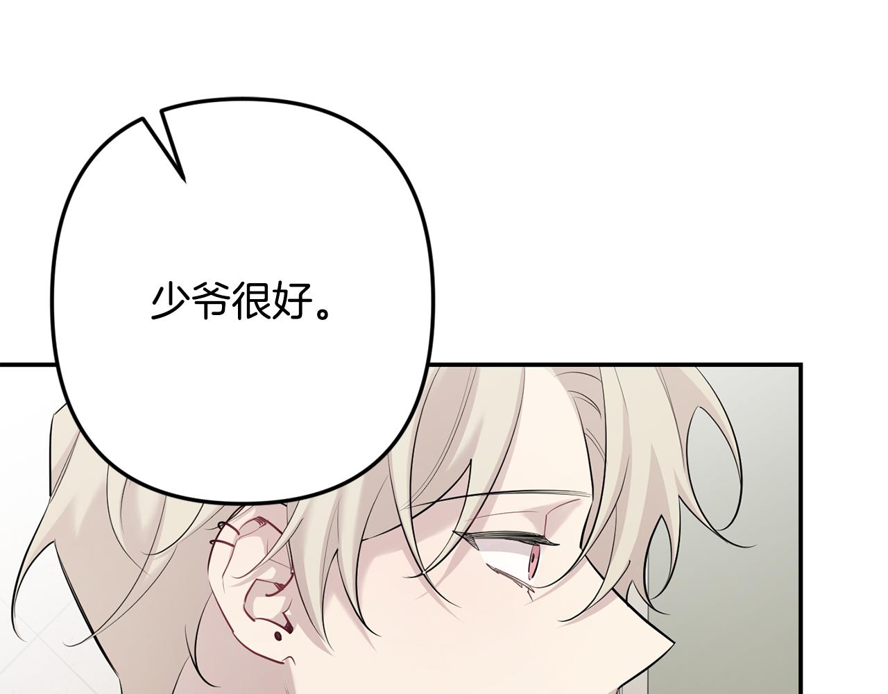 第60话 消失的人79